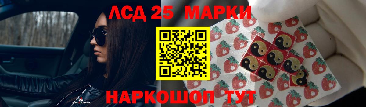 Малгобек  Лсд 25 экстази ecstasy  LSD-25 экстази  Вход с VPN  kraken как войти  Лсд 25 экстази ecstasy 