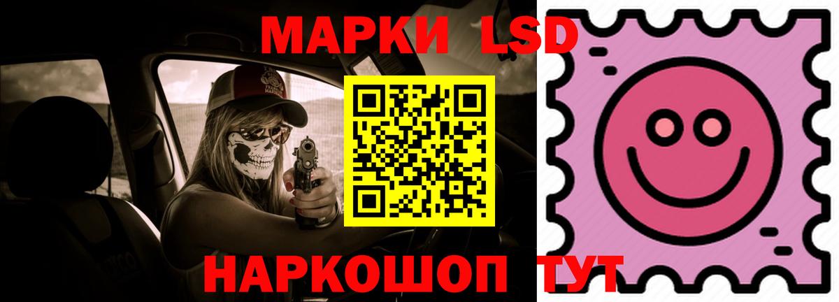 Лсд 25 экстази ecstasy Малгобек