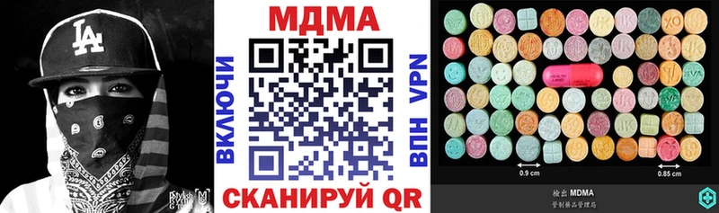MDMA VHQ  Малгобек 