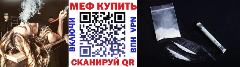 магазин  наркотиков  Малгобек  Мефедрон mephedrone 