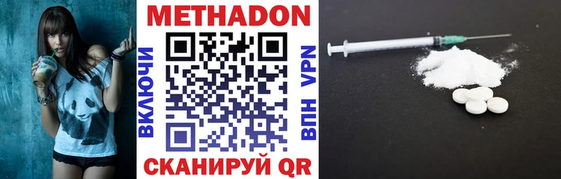 гидра ссылки  купить закладку  Малгобек  МЕТАДОН кристалл 