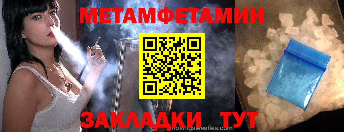 МЕТАМФЕТАМИН витя  Вход с VPN  МЕТАМФЕТАМИН витя  Малгобек 