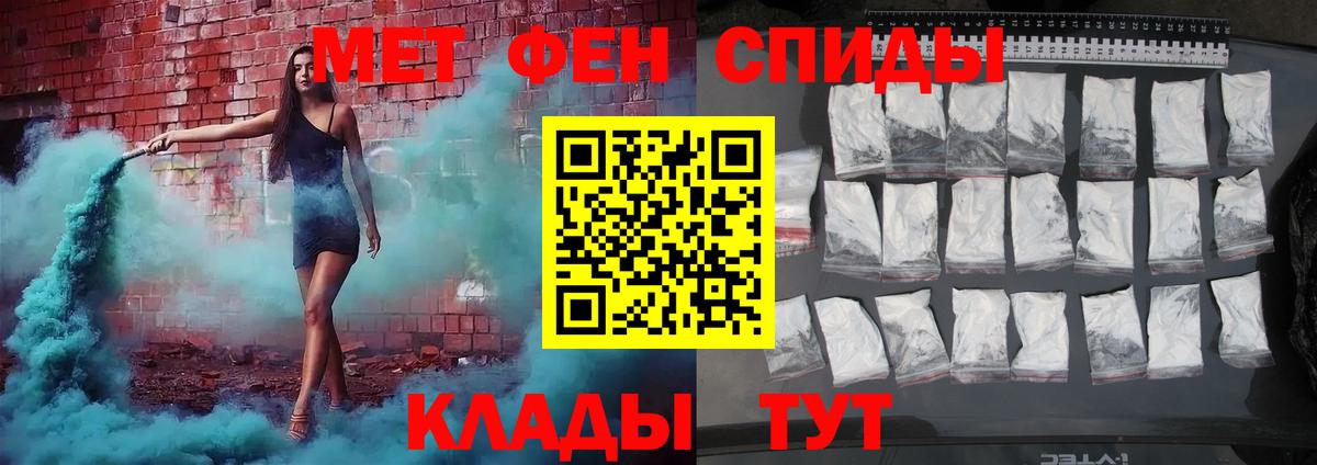 Метамфетамин мет  Метамфетамин мет  Малгобек 