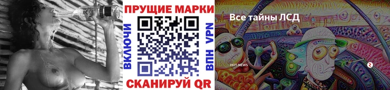 Марки NBOMe 1500мкг  как найти   Малгобек 