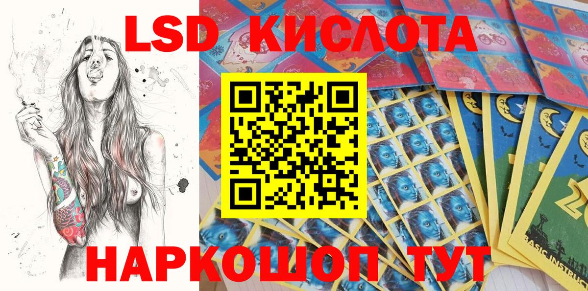 Марки NBOMe 1500мкг Малгобек