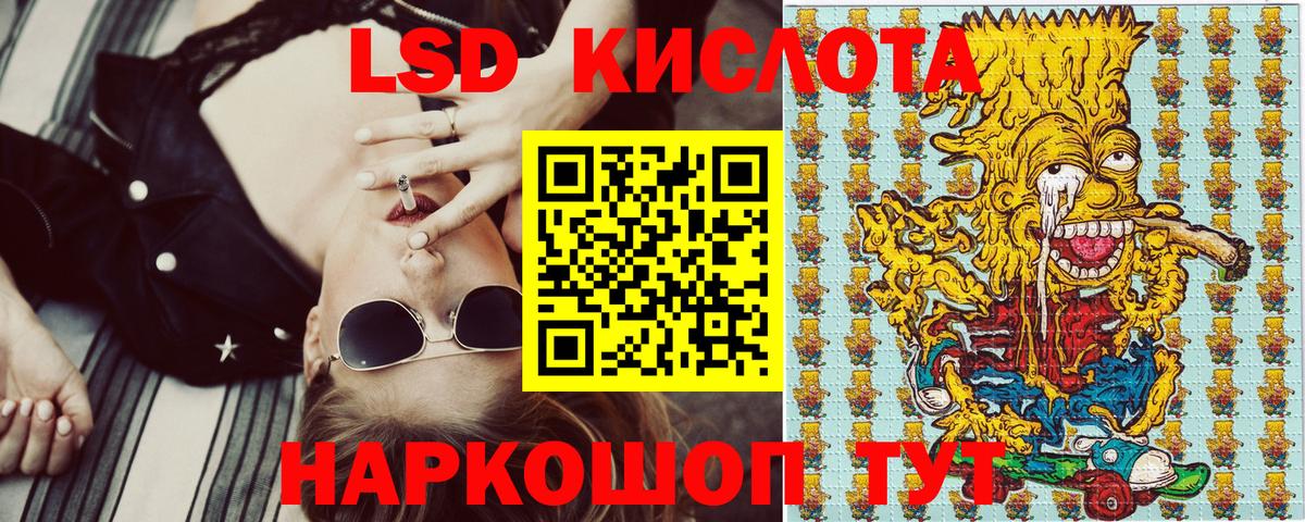 Марки NBOMe 1,8мг  Малгобек 