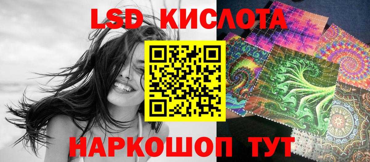 Марки NBOMe 1500мкг  Марки N-bome  Малгобек  Вход с VPN 