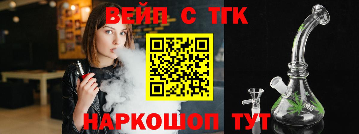 Малгобек  Дистиллят ТГК гашишное масло  Вход с VPN  Дистиллят ТГК гашишное масло 