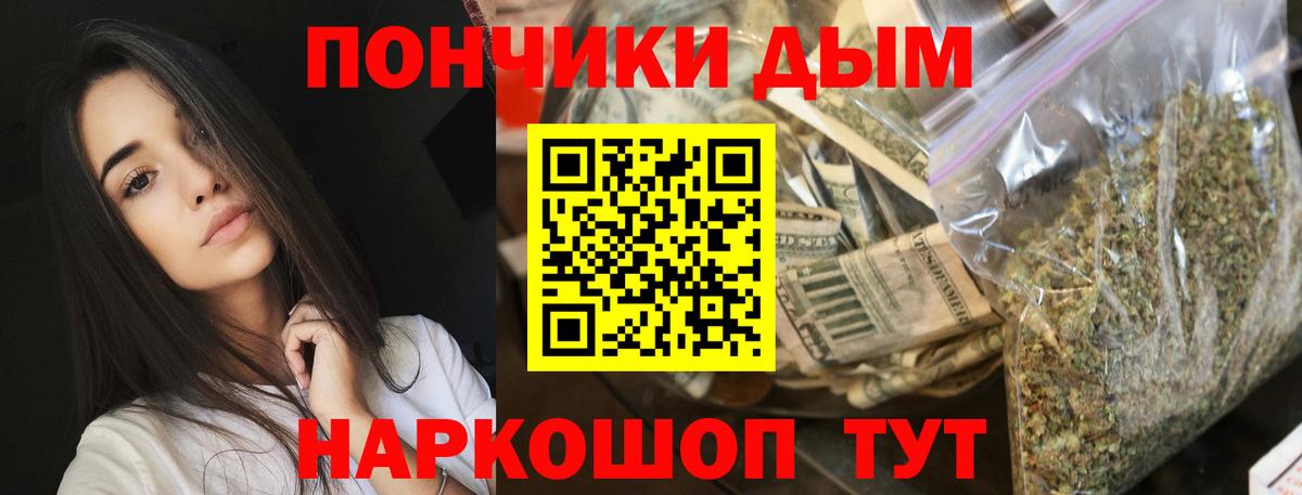 Бошки марихуана VHQ Малгобек